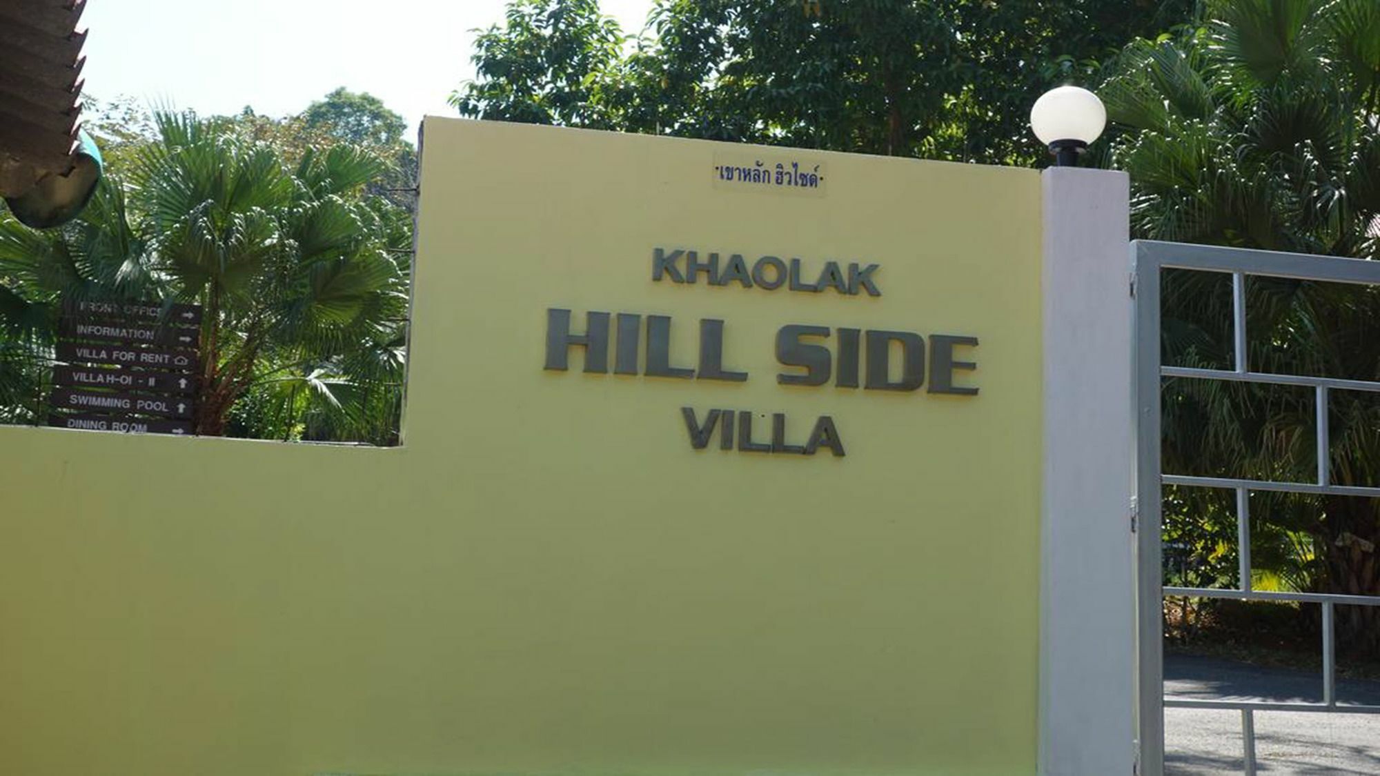 Khaolak Hillside Villa Khao Lak Exterior foto